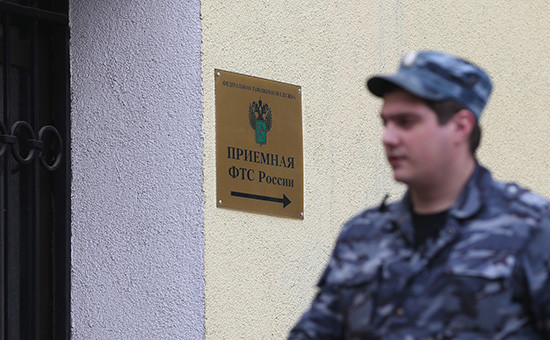 Табличка на здании Федеральной таможенной службы, где проходят обыски в рамках расследования уголовного дела о контрабанде алкоголя