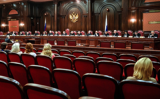 Заседание Конституционного суда РФ