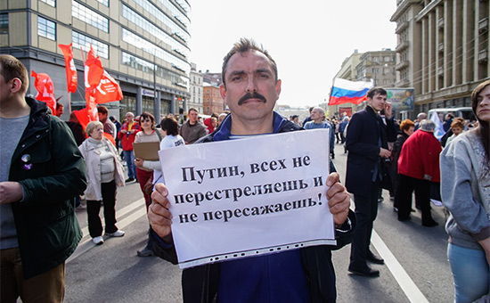 Участник митинга оппозиции