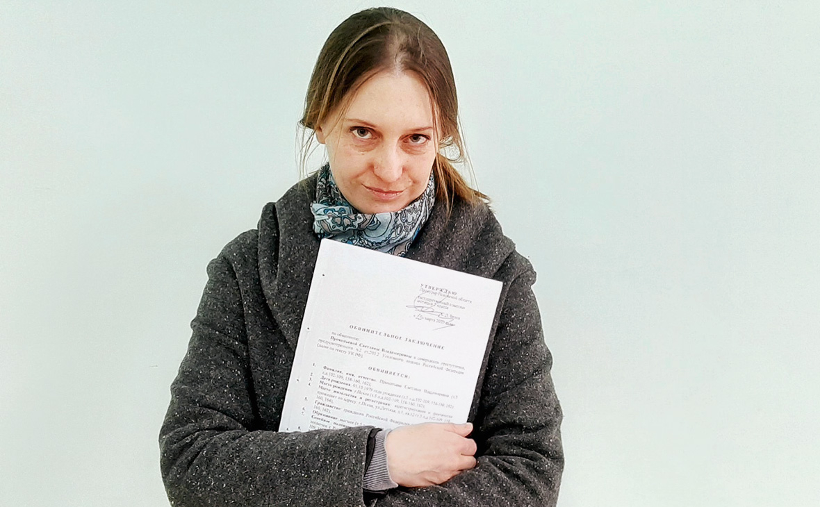 Светлана Прокопьева