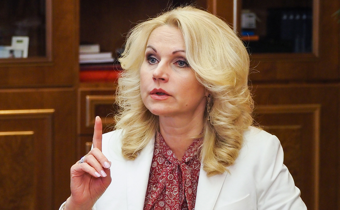 Татьяна Голикова