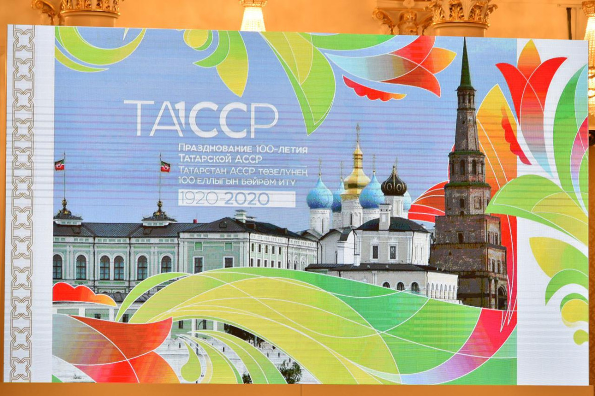 Фото:tatarstan.ru