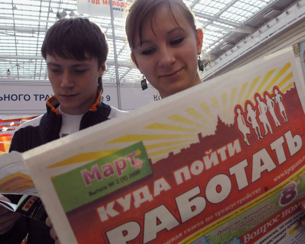 Фото:ИТАР-ТАСС