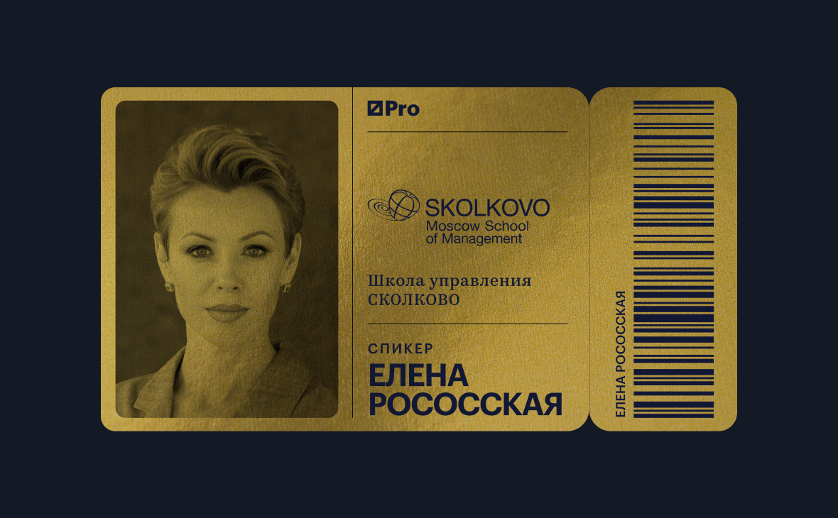 Развитие потенциала сотрудников в кризис: как собрать эффективную команду