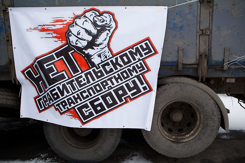 Фото:Евгений Степанов/Интерпресс