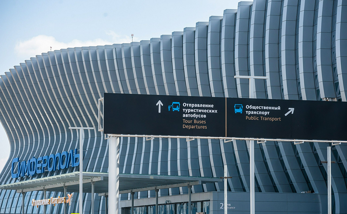 Аэропорт Симферополя
