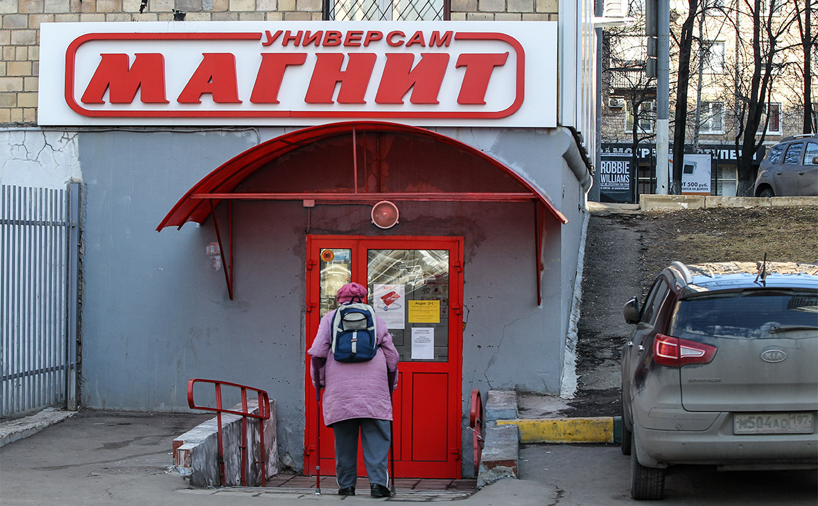 Фото: Екатерина Кузьмина / РБК