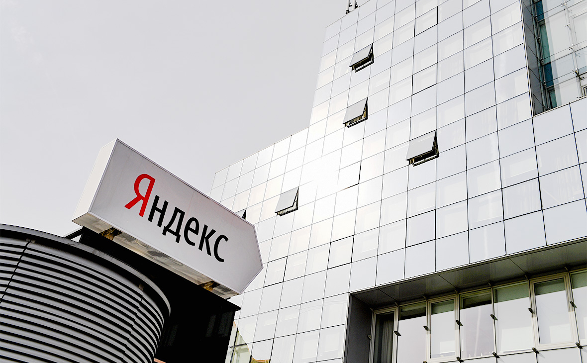 Компания над. Яндекс груп. Mr Group Yandex.