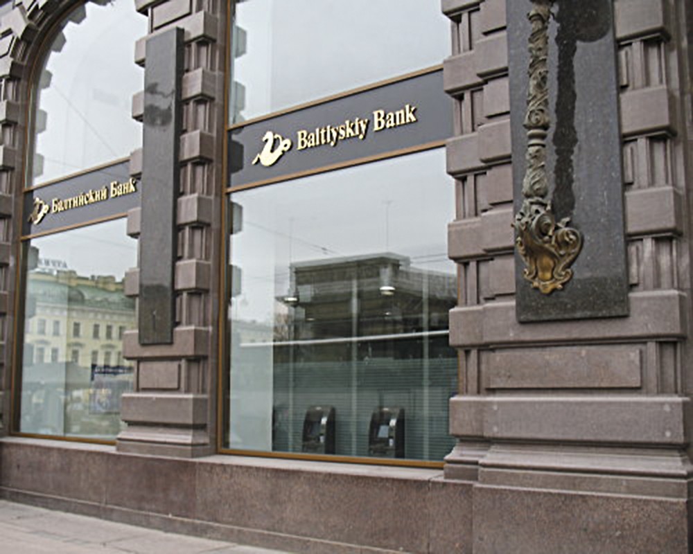 Фото:baltbank.ru