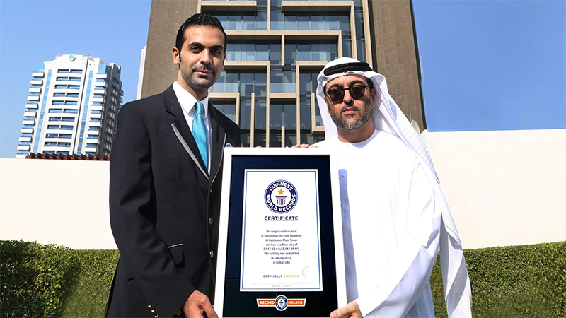Фото: guinnessworldrecords.com