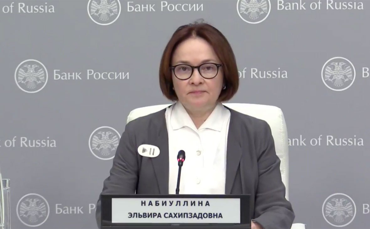 Эльвира Набиуллина