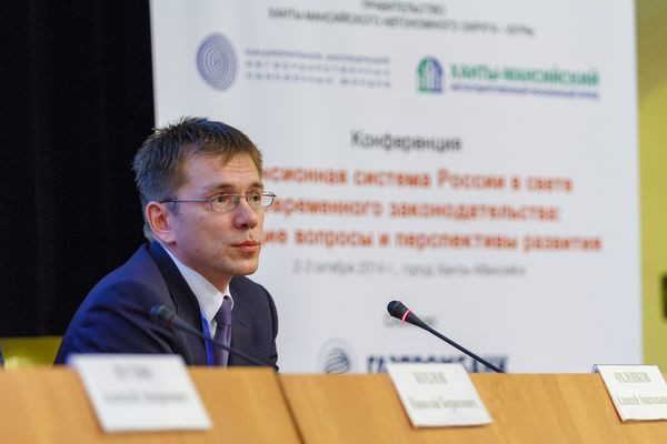 Фото: URA.Ru