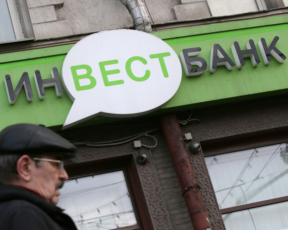 Фото:ИТАР-ТАСС