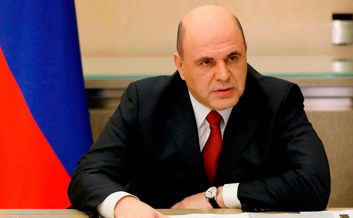 Михаил Мишустин