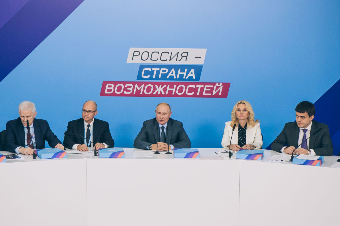 Фото:сайт конкурса «Лидеры России».