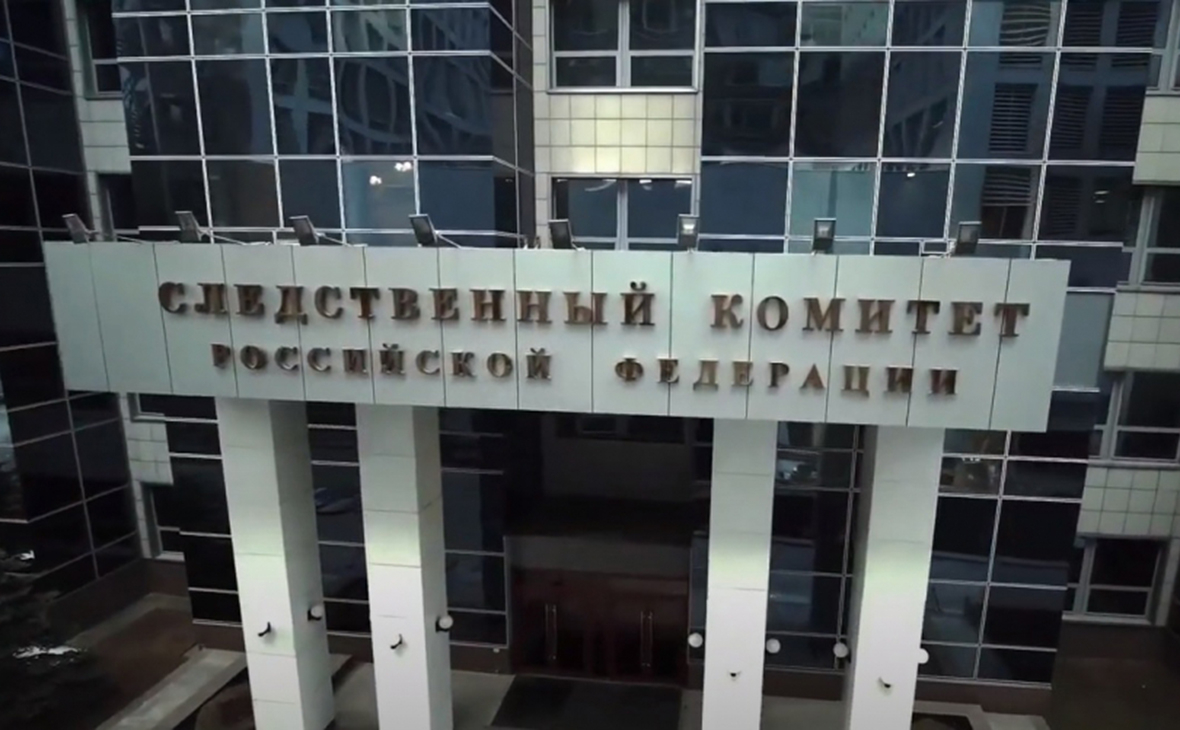 Фото: Следственный комитет РФ