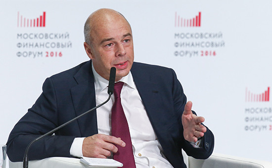 Министр финансов России Антон Силуанов на Первом Московском финансовом форуме