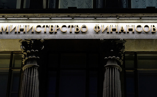 Министерство финансов России