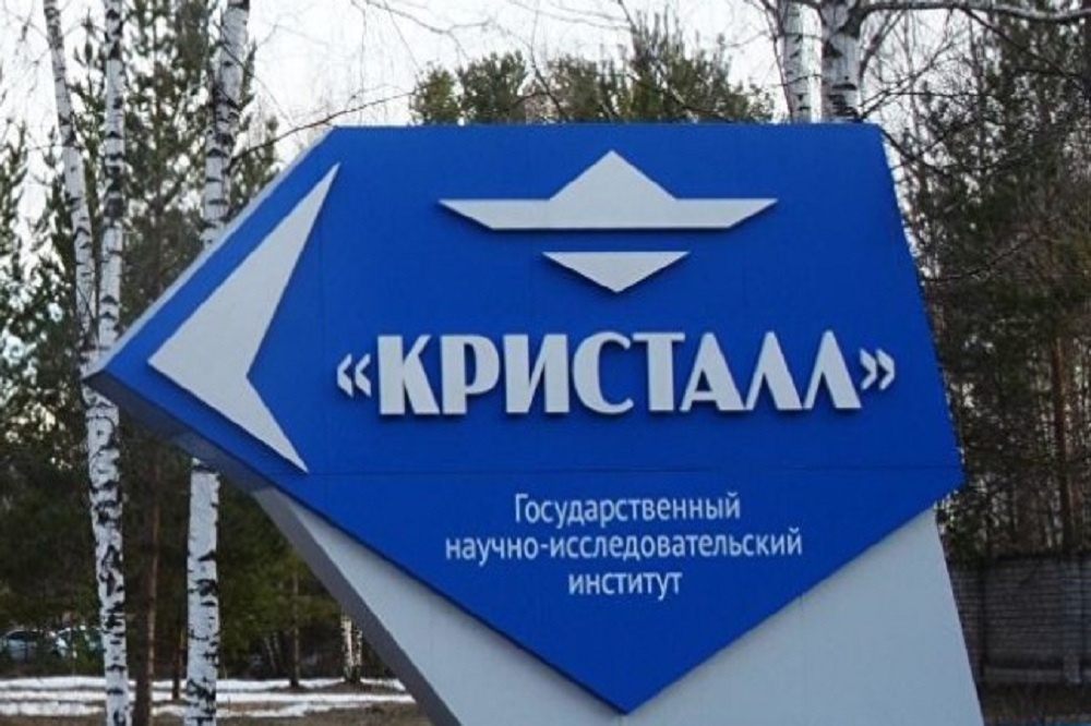 Фото:С сайта НИИ