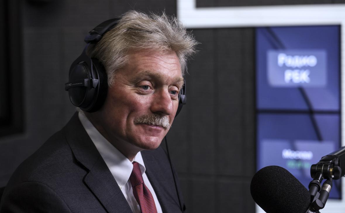 Дмитрий Песков в студии Радио РБК, 24 сентября 2025 года