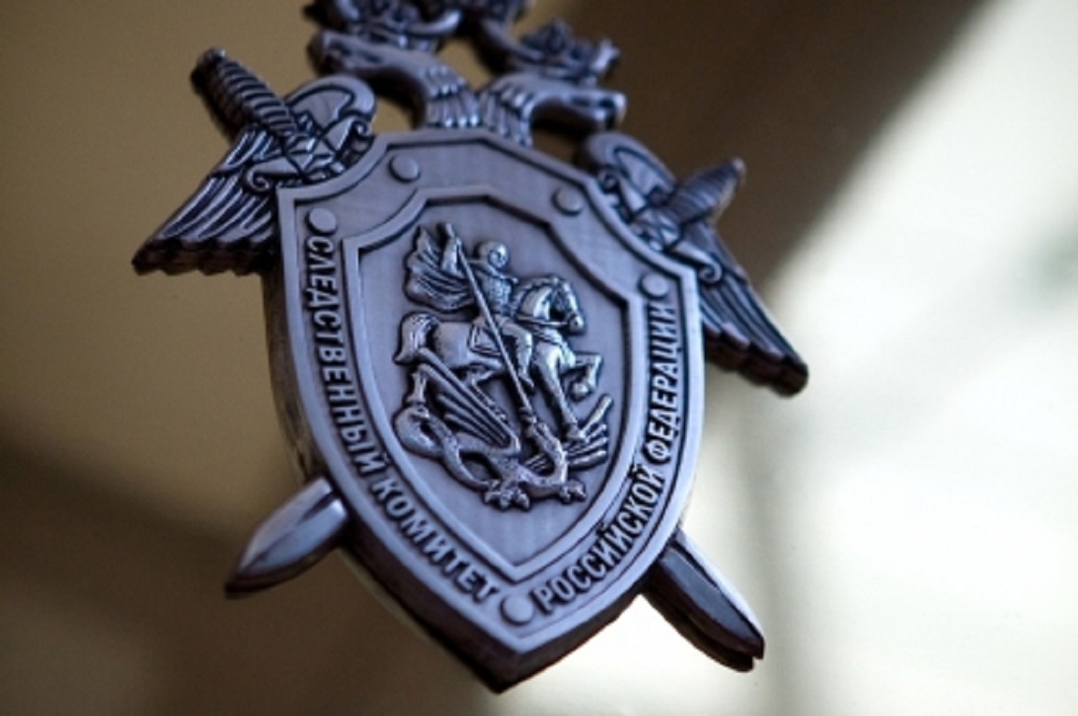 Фото: kbr.sledcom.ru