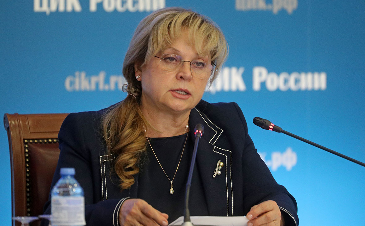 Элла Памфилова