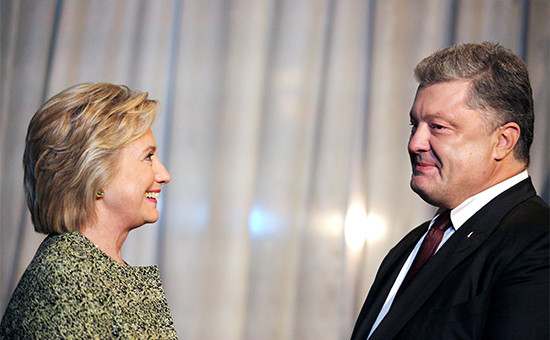 Кандидат в президенты США Хиллари Клинтон и президент Украины Петр Порошенко