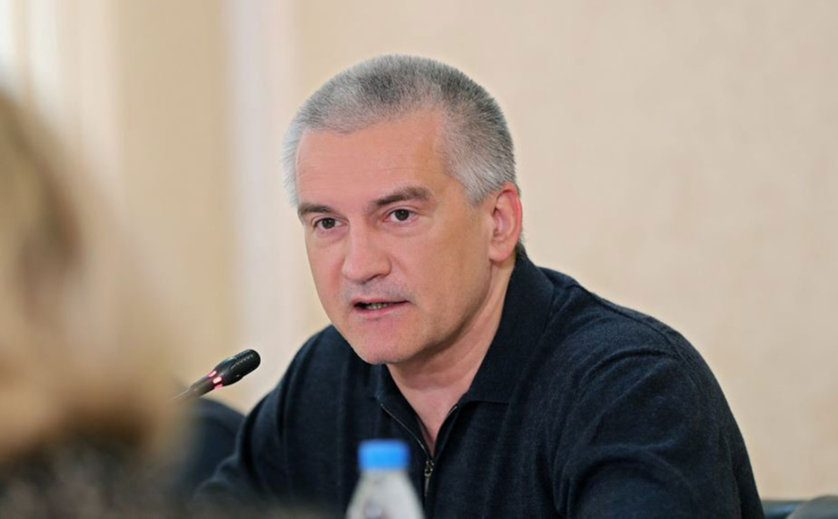Сергей Аксенов