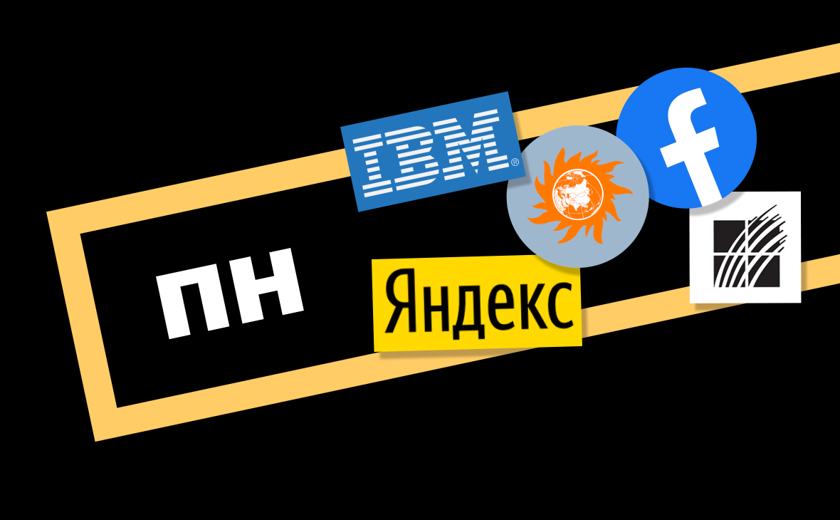 Фото: «РБК Инвестиции»