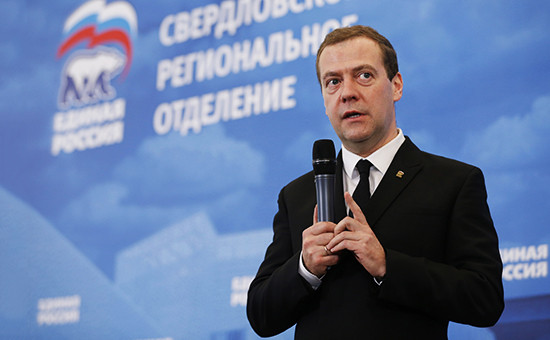 Премьер-министр РФ Дмитрий Медведев во время встречи со сторонниками и членами партии «Единая Россия» в Екатеринбурге, 11 июля 2016 года