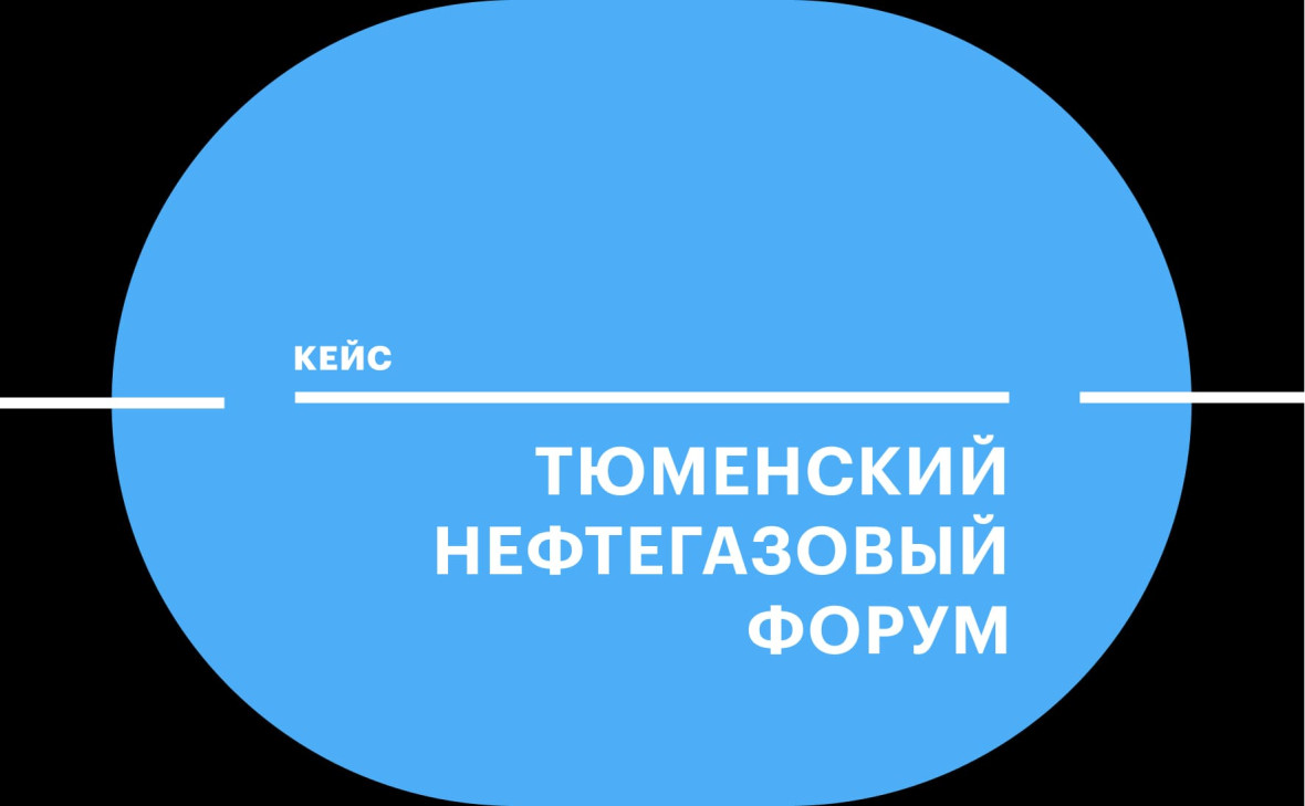 Фото:РБК Тренды