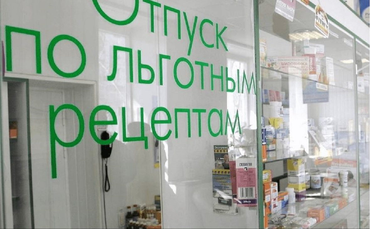 Фото: Минздрав Башкирии
