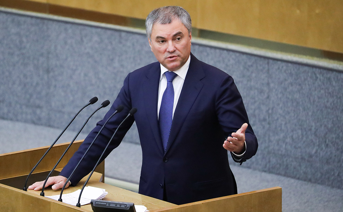 Вячеслав Володин