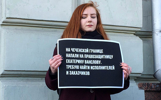 Одиночный пикет у здания администрации президента в Москве, 10 марта 2016 года