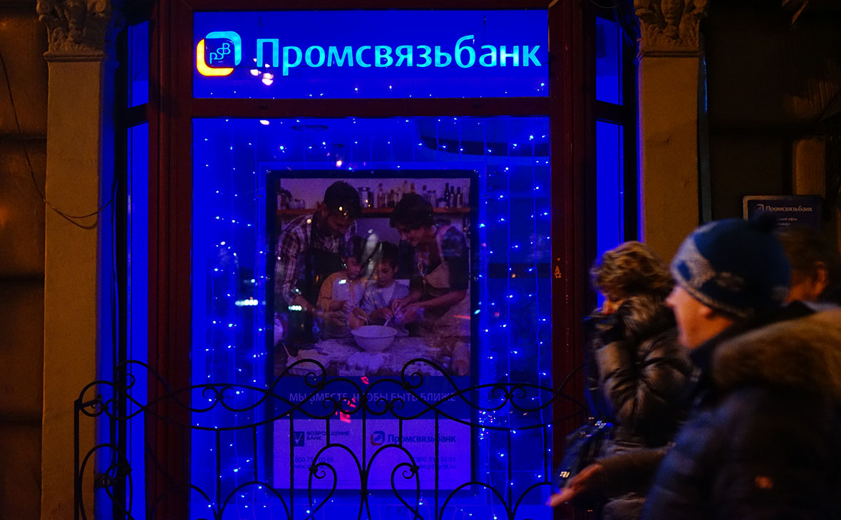 Фото: Олег Яковлев / РБК