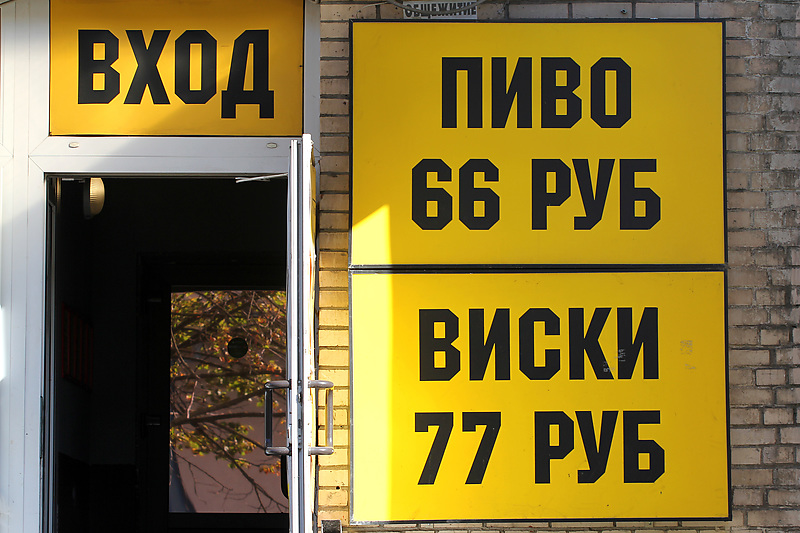 Фото:Александр Тарасенков/Интерпресс