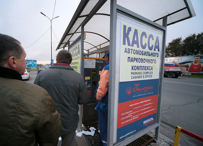 Касса автомобильного парковочного комплекса. Аэропорт "Пулково"