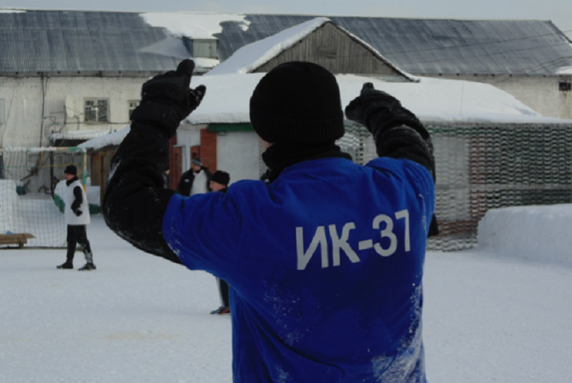 Ик 37 пермский. ФКУ ИК-37 ГУФСИН России. ИК 37 Пермский край Чусовской. ИК Чусовой Всесвятская. Начальник ИК 37 Пермский край.