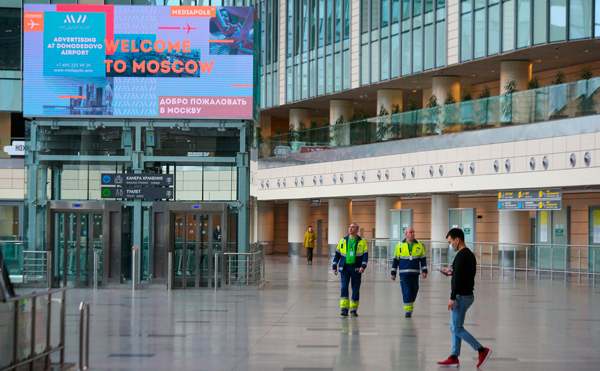 Международный Аэропорт Домодедово имени М.В. Ломоносова