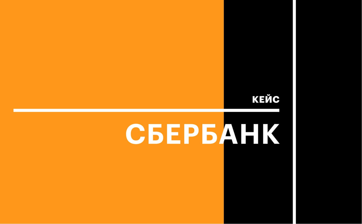 Фото:РБК Тренды