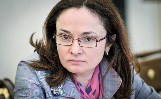 Глава ЦБ Эльвира Набиуллина