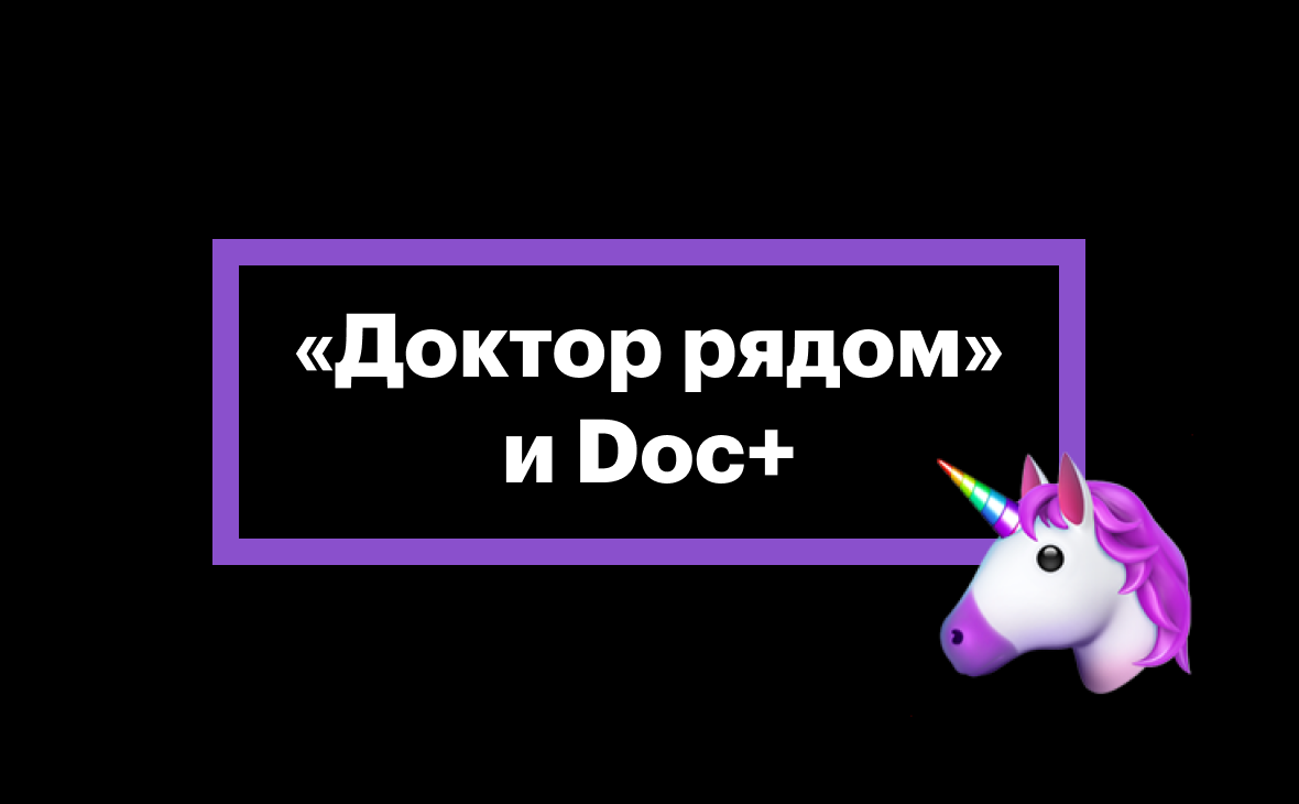 Фото:«РБК Инвестиции»