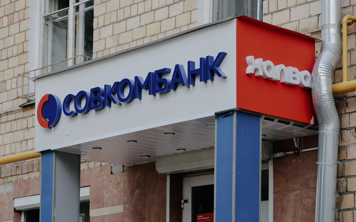 Совкомбанк повышает ставки по всем срочным вкладам с 31 октября