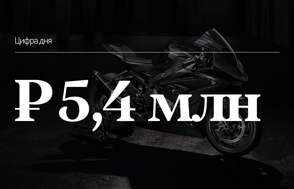 Фото: пресс-служба BMW Motorrad