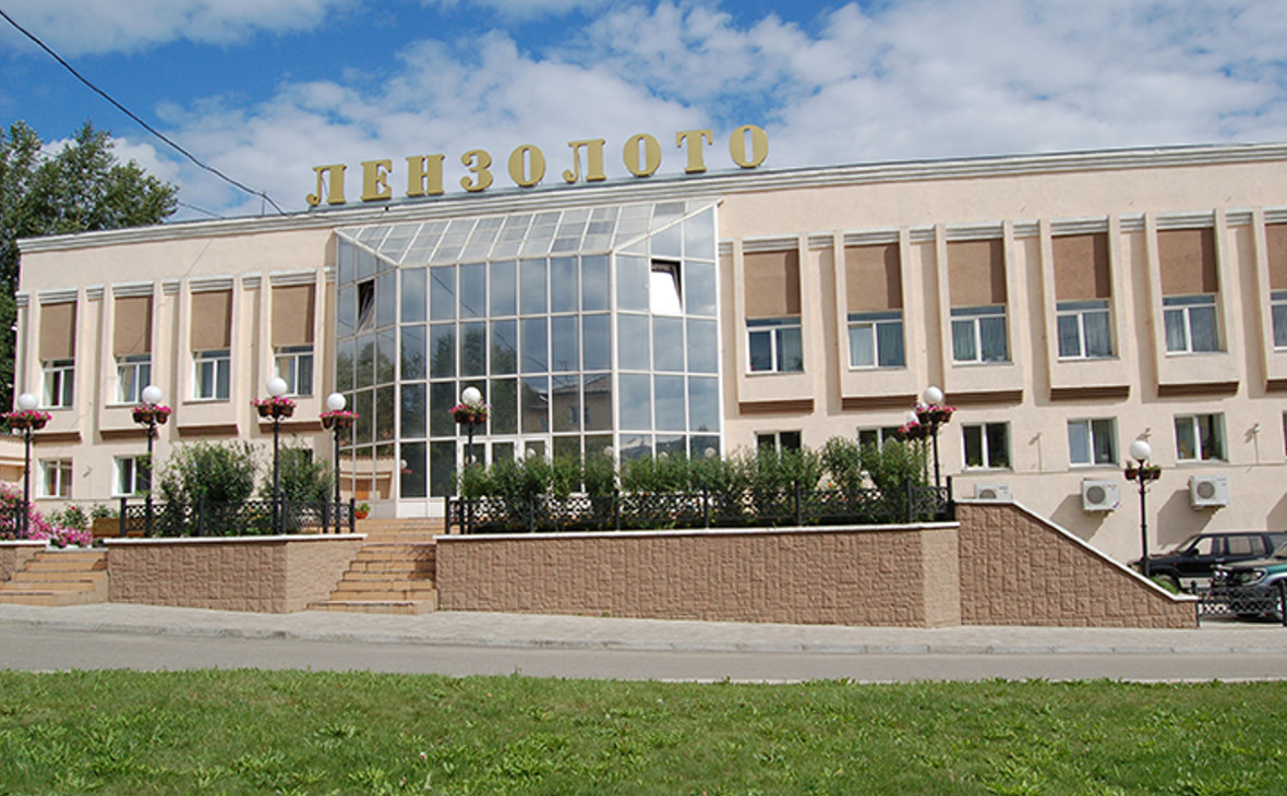 Административное здание «Лензолота» в городе Бодайбо Иркутской области