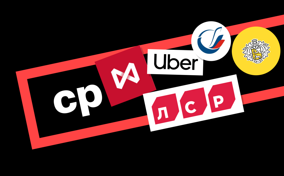 Мосбиржа, «Транснефть», Uber и Grubhub: за какими котировками следить