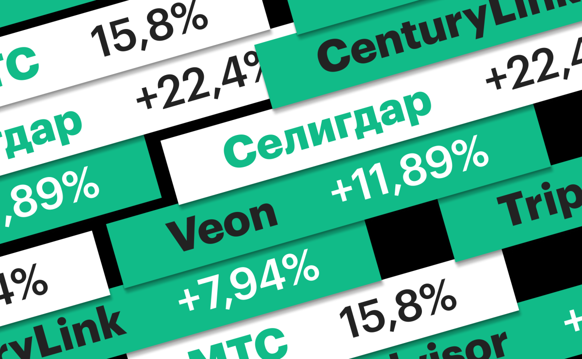 Итоги дивидендного сезона: самые щедрые выплаты за 2019 год