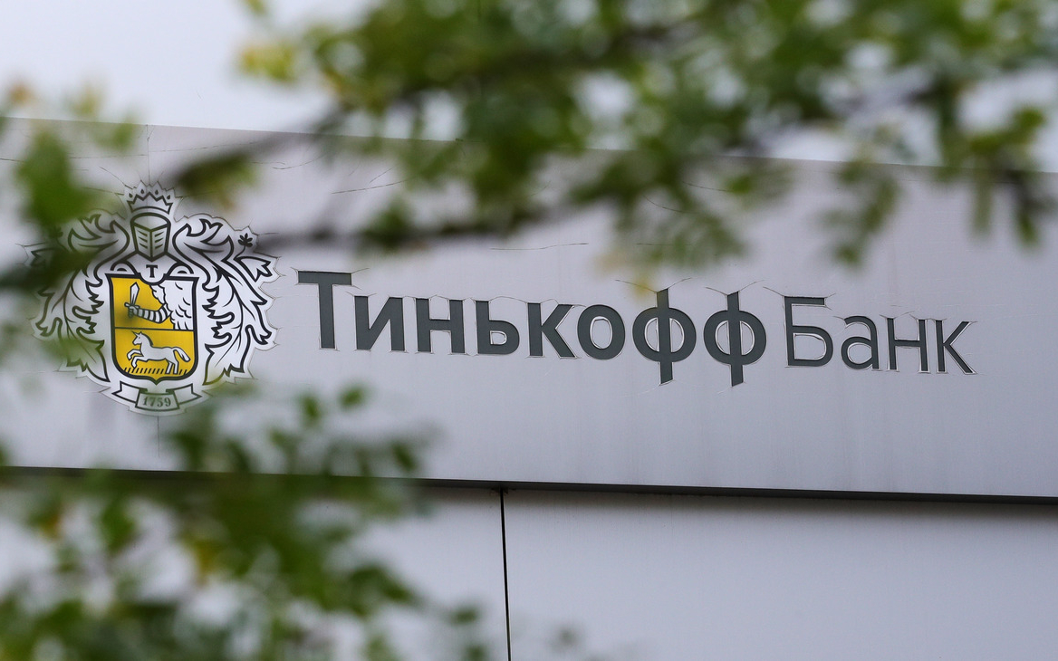 Топ-менеджеры Тинькофф Банка продали акции TCS Group на $7,37 млн