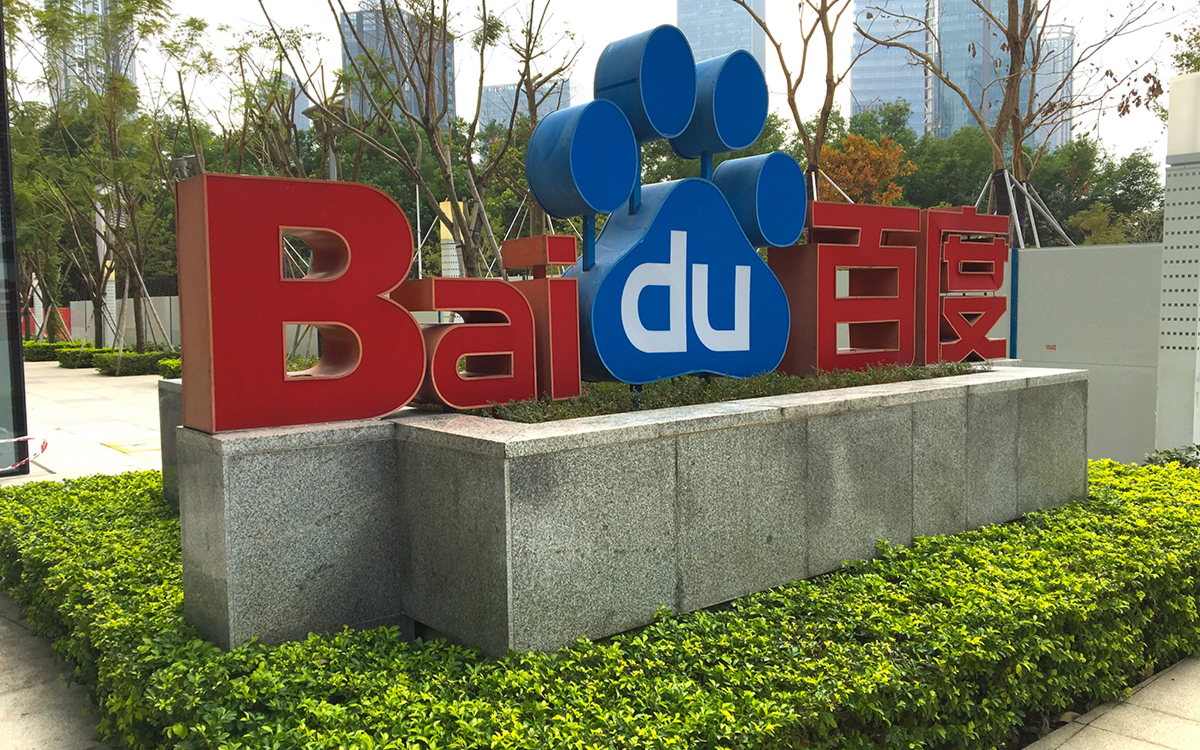 Baidu планирует привлечь $3,1 млрд в ходе листинга на бирже Гонконга