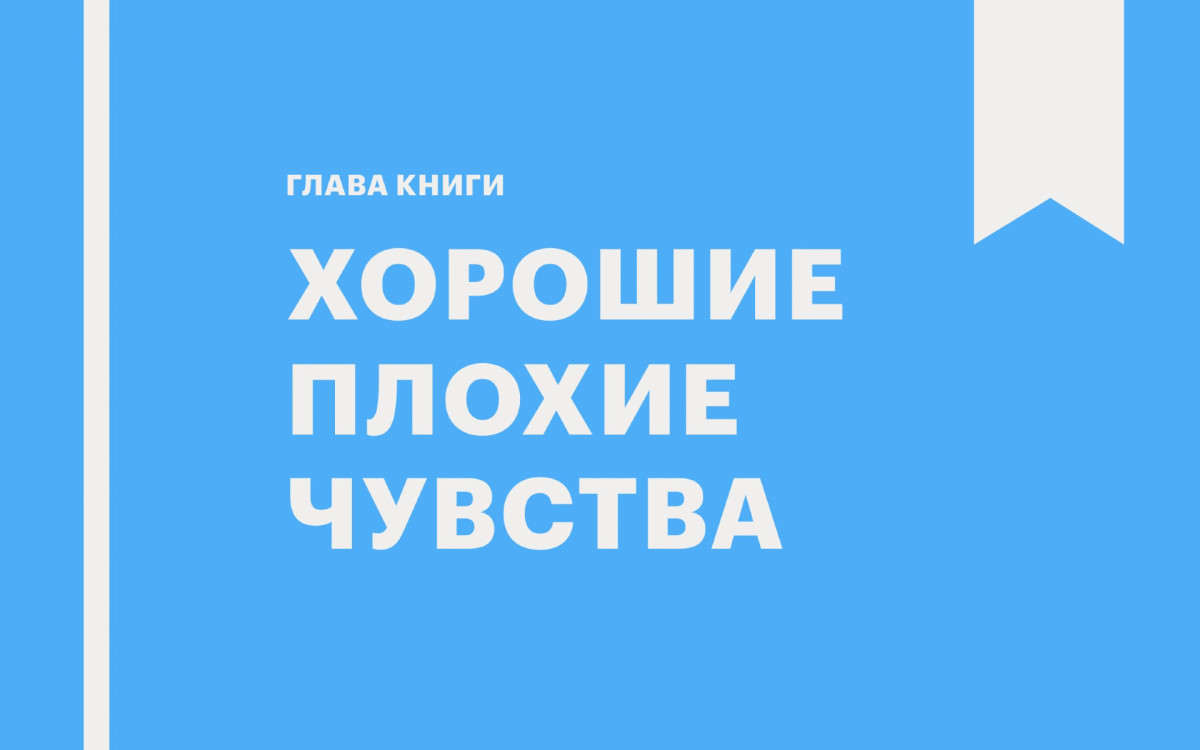 Фото: РБК Тренды